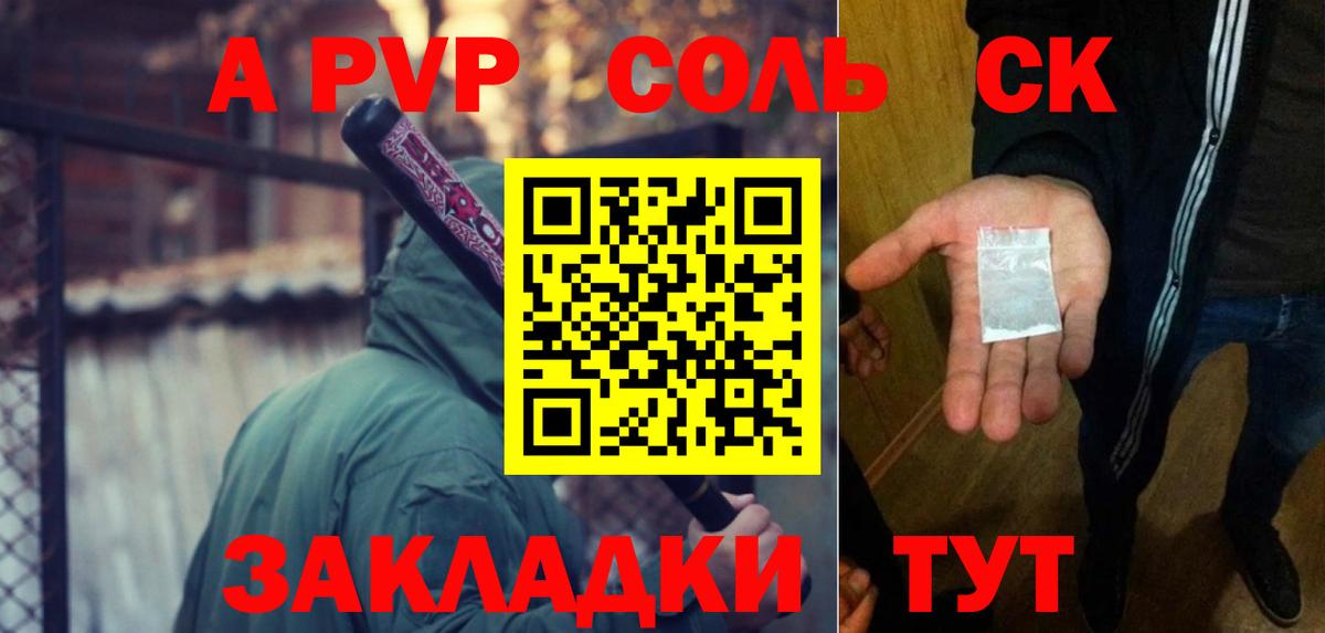 A PVP VHQ Кумертау