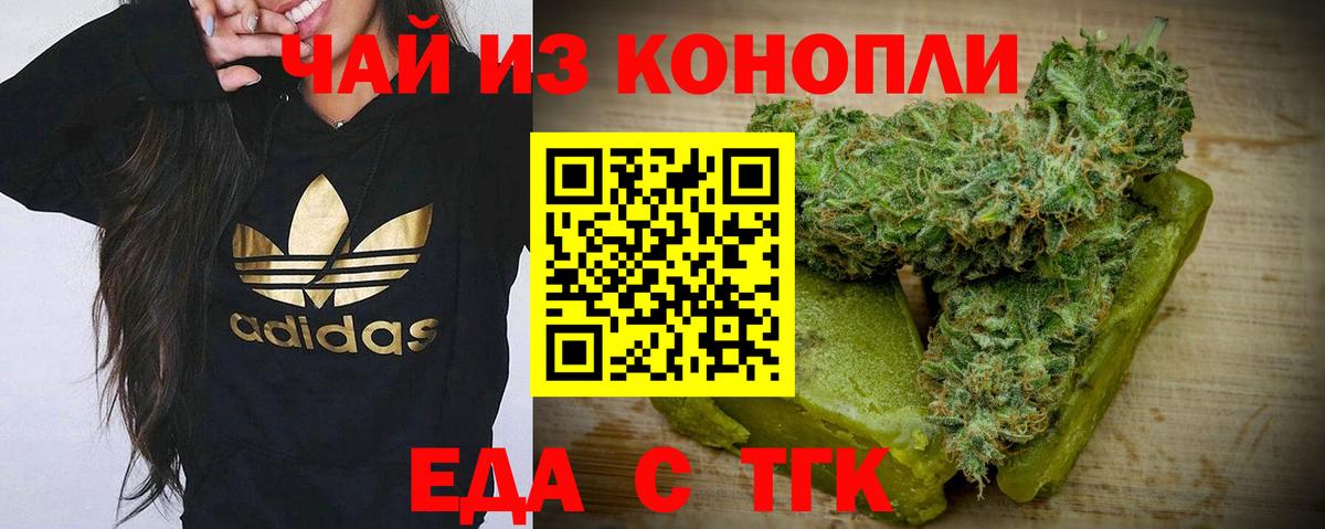 Кумертау  Canna-Cookies конопля  Вход с VPN 