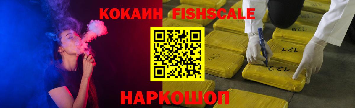 Cocaine 98% Кумертау