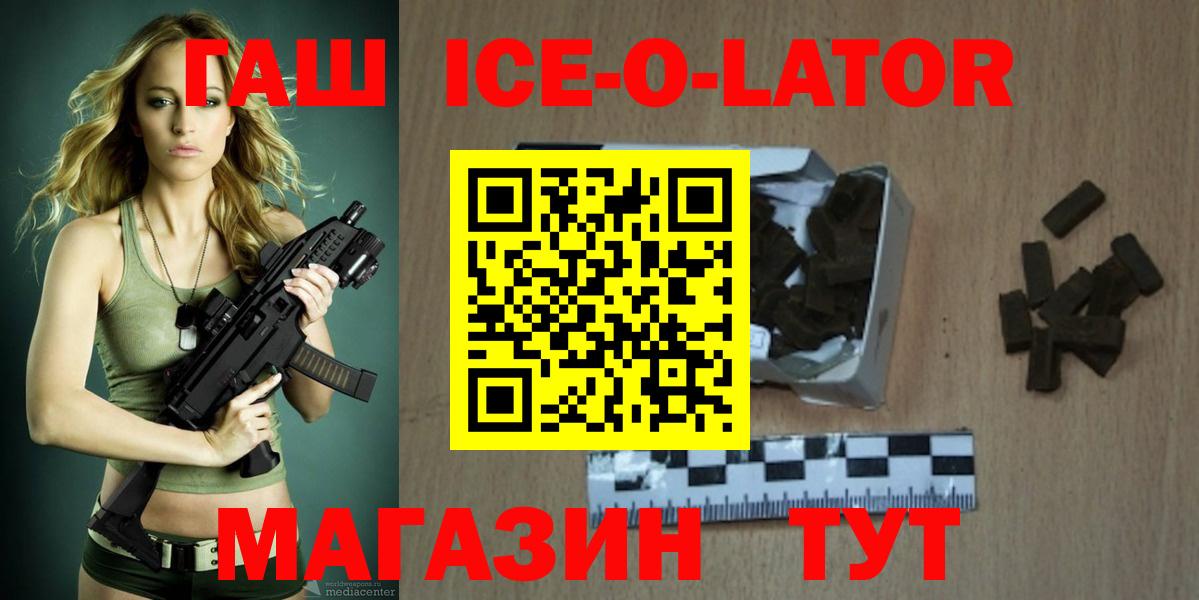 ГАШИШ Cannabis  цены   ГАШ гарик  Гашиш  Кумертау  Вход с VPN 