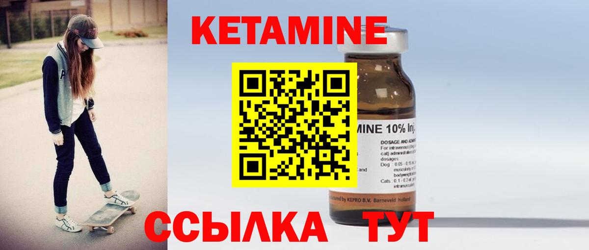 OMG зеркало  Вход с VPN  Кумертау  Кетамин VHQ 