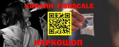 кокаин Ипатово