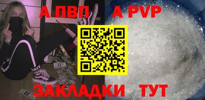 кокаин Ипатово