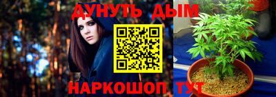 кокаин Ипатово