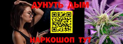 кокаин Ипатово