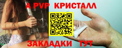 кокаин Ипатово