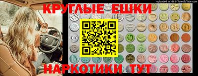 кокаин Ипатово