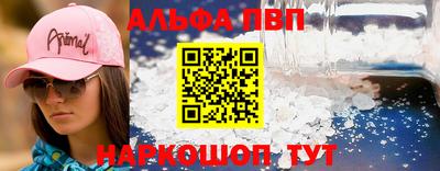 кокаин Ипатово