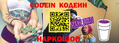 кокаин Ипатово