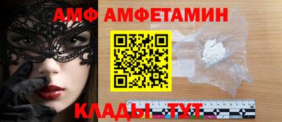 ALPHA PVP Изобильный