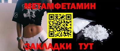 кокаин Ипатово