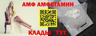 ALPHA PVP Изобильный