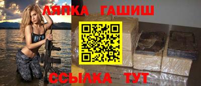 кокаин Ипатово