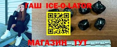 кокаин Ипатово