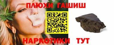 кокаин Ипатово