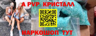 ALPHA PVP Изобильный