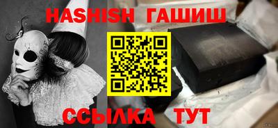 кокаин Ипатово
