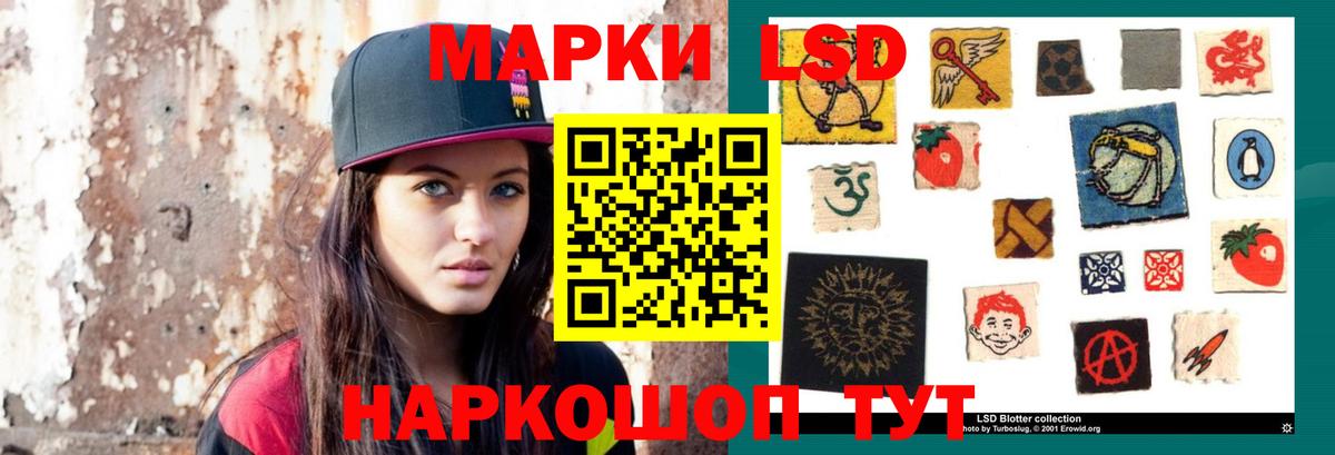 ЛСД экстази кислота  Вход с VPN  Кумертау  Лсд 25 экстази ecstasy 
