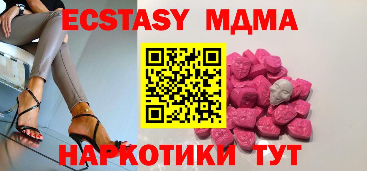 Кумертау  ГАШ  Конопля  Вейп ТГК  Вход с VPN  Меф МЯУ МЯУ кристаллы  МЕФ  Cocaine 