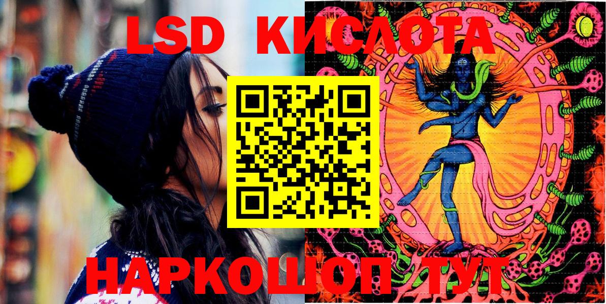 Марки N-bome 1,5мг  Марки N-bome 1,5мг  Вход с VPN  Кумертау 