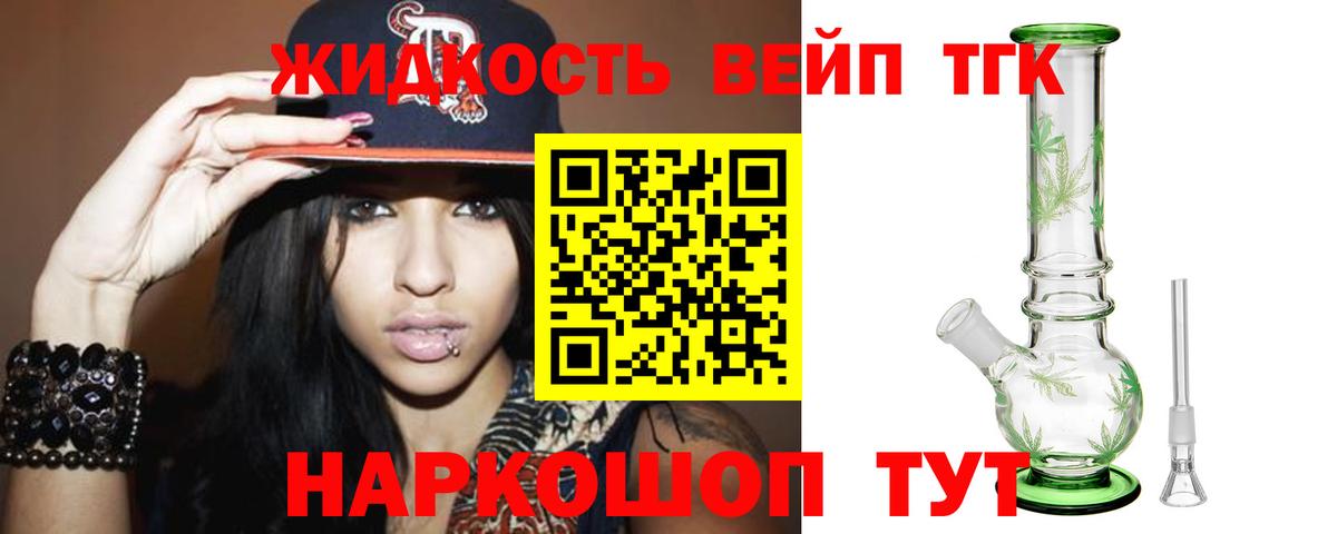 сколько стоит  Дистиллят ТГК THC oil  Вход с VPN  Кумертау 