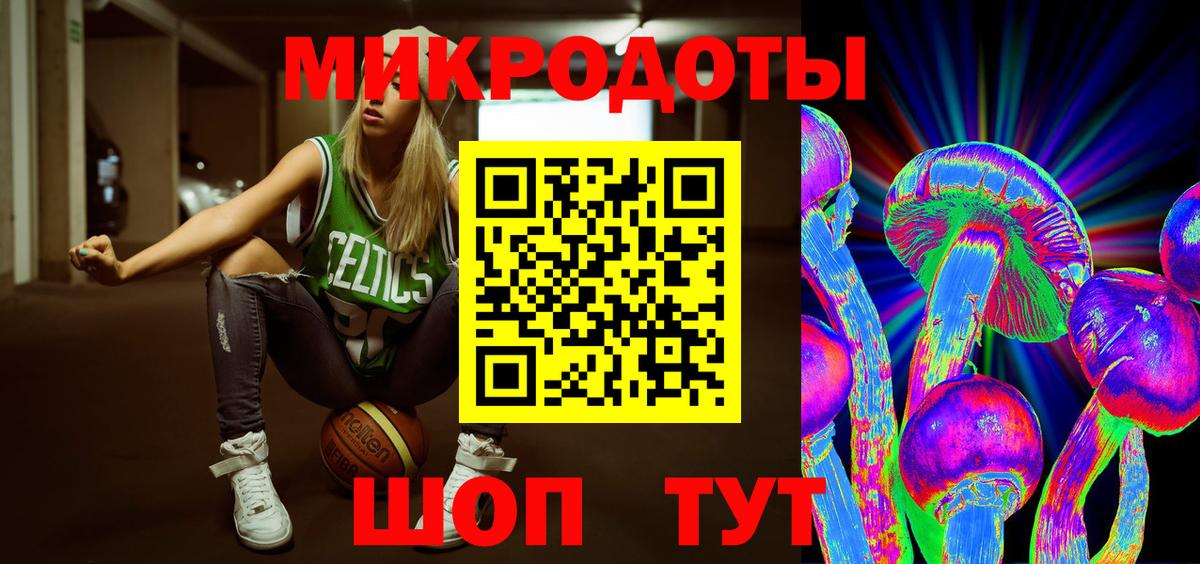 Галлюциногенные грибы MAGIC MUSHROOMS Кумертау