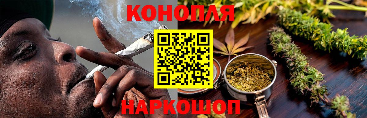 Кумертау  Бошки марихуана Bruce Banner  Вход с VPN  Бошки марихуана White Widow 